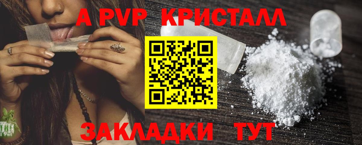 LSD-25  Cocaine  ГАШИШ  Купить наркотик  Борзя  Меф   Вход с VPN  Канабис  Конопля 