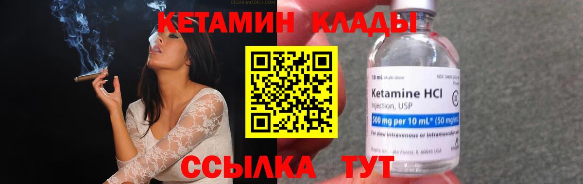 Борзя  Кетамин ketamine  Вход с VPN  КЕТАМИН VHQ 