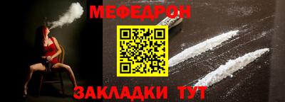 молекула духа Балашиха