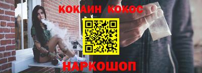 молекула духа Балашиха