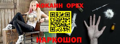мяу мяу кристалл Балаково