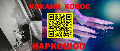 молекула духа Балашиха
