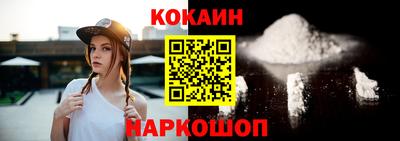 марки lsd Анжеро-Судженск