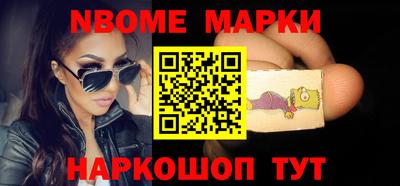 молекула духа Балашиха