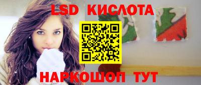 мяу мяу кристалл Балаково