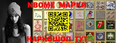 мяу мяу кристалл Балаково