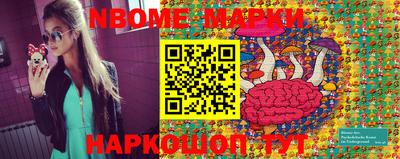 мяу мяу кристалл Балаково
