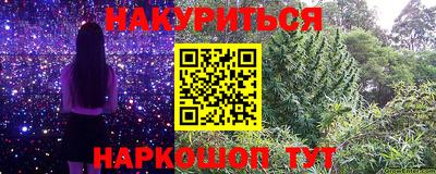 мяу мяу кристалл Балаково