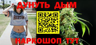 молекула духа Балашиха