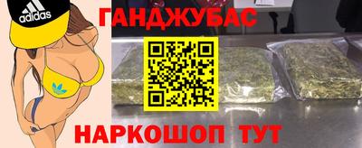 метадон Балахна