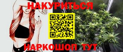 мяу мяу кристалл Балаково