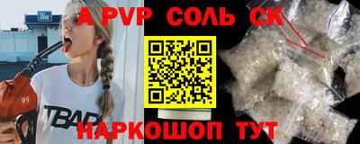 метадон Балахна