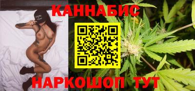 мяу мяу кристалл Балаково