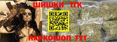 молекула духа Балашиха