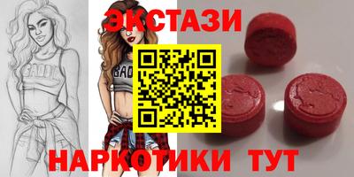 мяу мяу кристалл Балаково