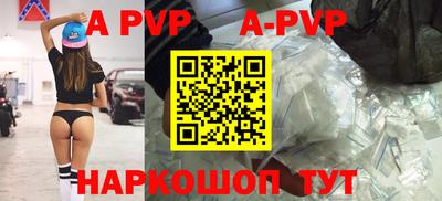 молекула духа Балашиха