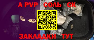 молекула духа Балашиха