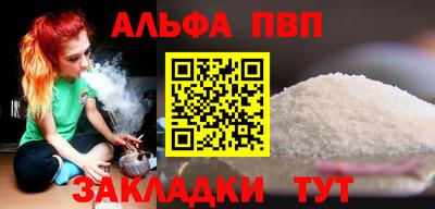 кокаин перу Ангарск