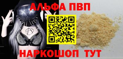 молекула духа Балашиха
