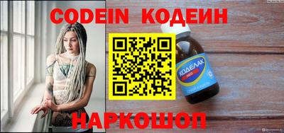 метадон Балахна