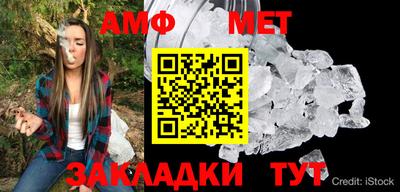 молекула духа Балашиха