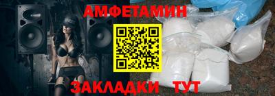 мяу мяу кристалл Балаково