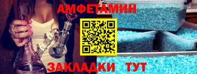 молекула духа Балашиха