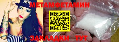 метадон Балахна