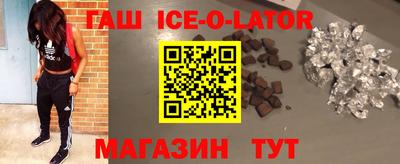 мяу мяу кристалл Балаково