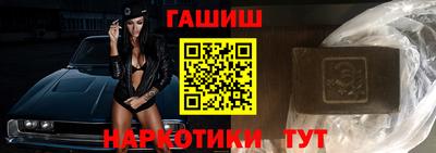 молекула духа Балашиха