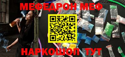молекула духа Балашиха
