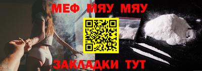 молекула духа Балашиха