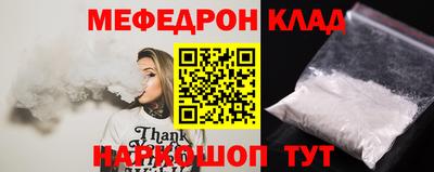 молекула духа Балашиха