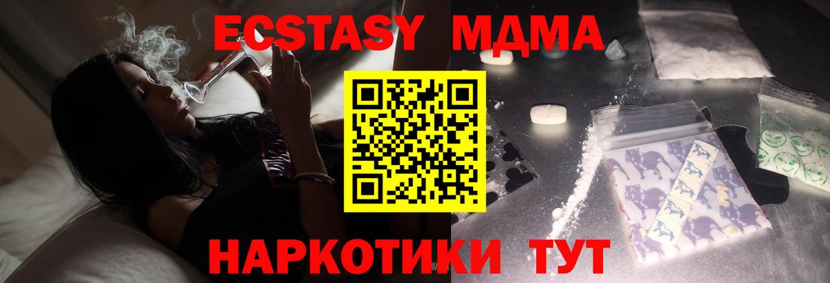 MDMA VHQ Борзя