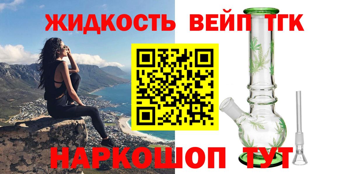 ТГК концентрат Борзя