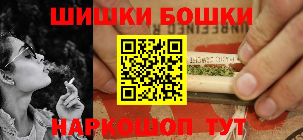 Конопля марихуана  Марихуана план  МАРИХУАНА гибрид  Конопля гибрид  Вход с VPN  Борзя 
